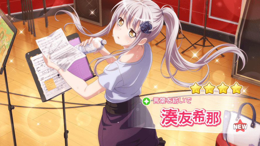   I did it
After 12 pulls in the dream fest, I was able to achieve two things:

I got the 4...