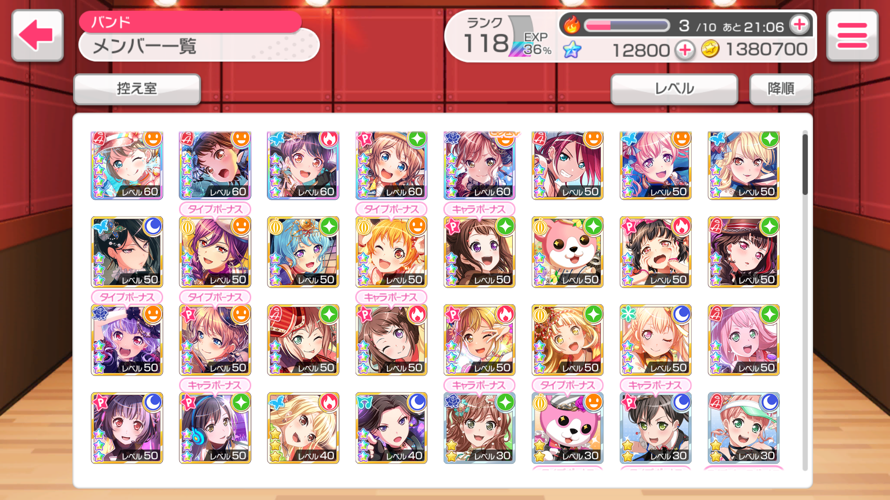 anyone who's willing to trade with my shitty jp acc which I just started a month ago for a railgun...