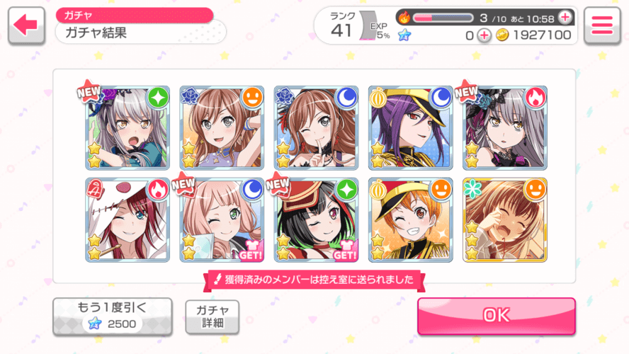 how this trashy scout went!

stage 1, before pulling: WHO'S READY TO GET A GARBAGE PULL

stage...