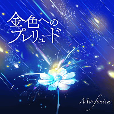 Morfonica is quite fine  talking about the music. 

I just listened to Golden Prelude, quite nice,...