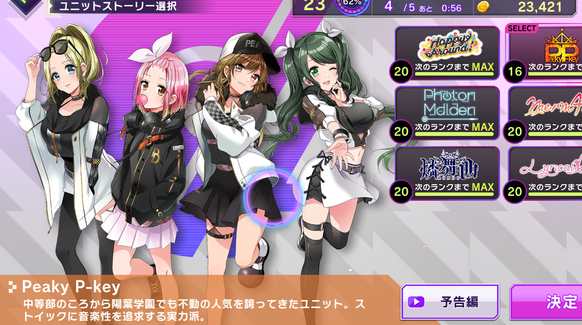 Feed Community Bandori Party Bang Dream Girls Band Party