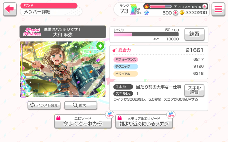 I got her!!! hope I get moca next aahhh