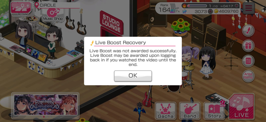 For some reason, I can't watch ads. It says that I have to watch the ad properly, but the ad doesn't...