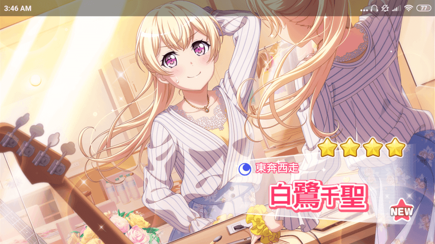 AAAAAAAAAAAAHFHDJFJJFJF IM SO HAPPY RIGHT NOW UWWWWWWWWWWW HOLY SHIT HOW 