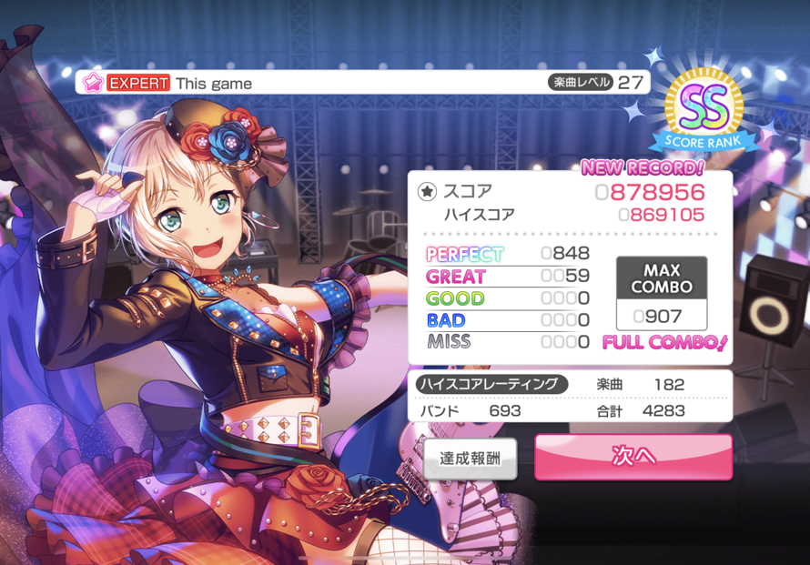 My first 27 FC!!! Got Time Lapse too but I forgot to screenshot it