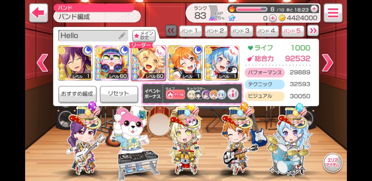 I JUST NEED MISAKI AND THE SMILE PARADE TEAM WILL BE COMPLETE