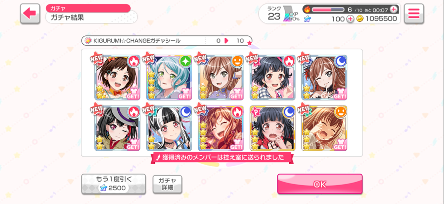 slap me in the face. i wasted my 2500 stars i saved up for the 4th anniversary and got 2 roselia 4...
