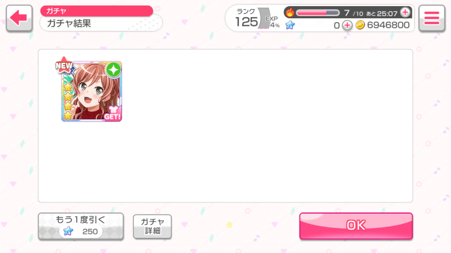 IS THIS COMPENSATION FOR NOT GETTING VALENTINE’S DAY LISA?????