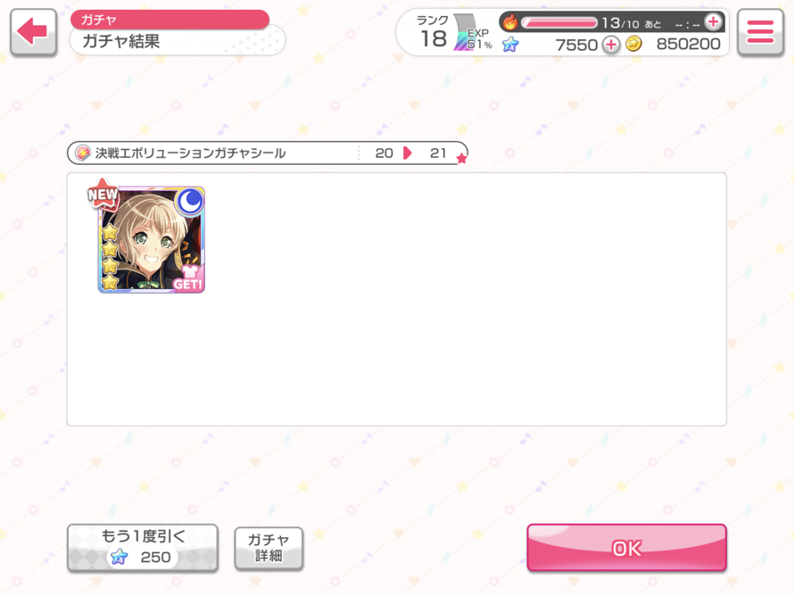 I’m actually about to sob, I wasn’t even scouting I was just trying out my luck before RAS comes and...