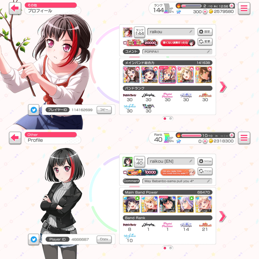 Alright. Since I'm almost done studying my College program and starting this Summer I'll have all...