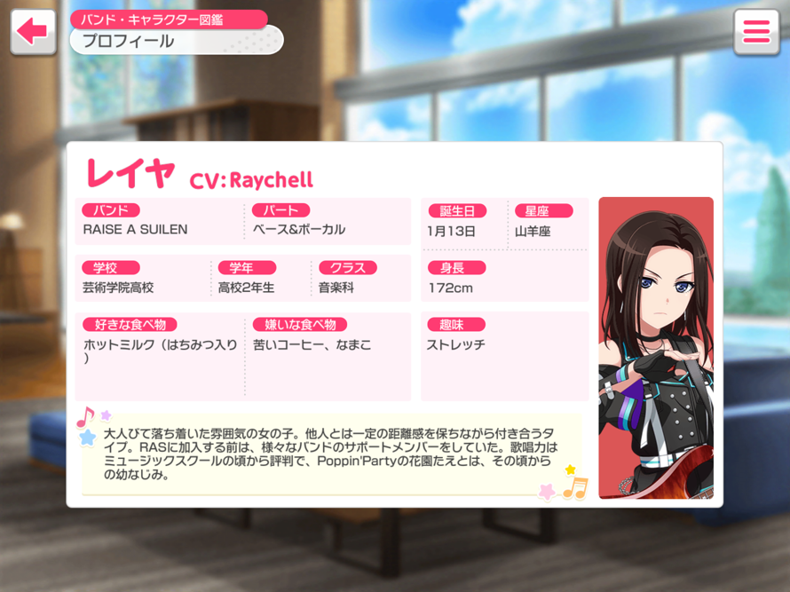   layer is officially the tallest member in bang dream


 kao   i.imgur.com/IYp8PUu.png 