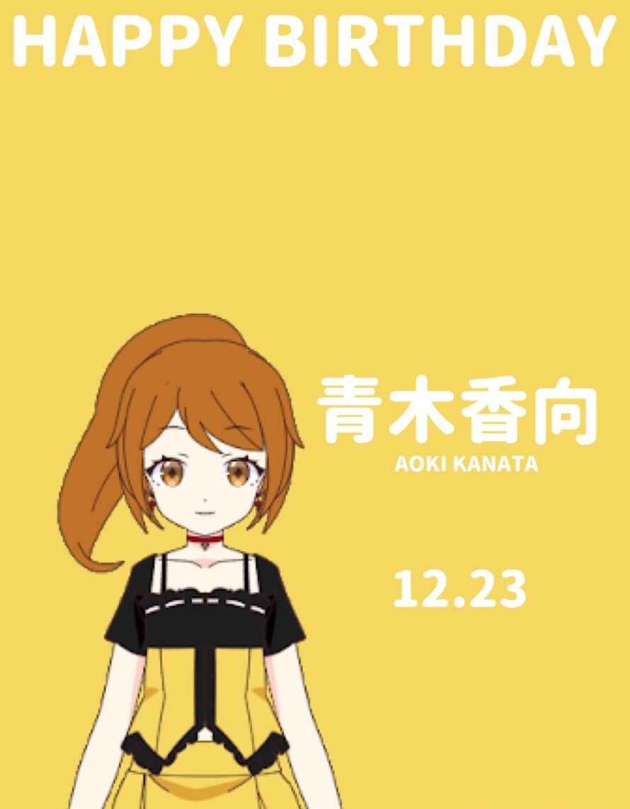 Happy Birthday, Kanata Aoki  Guitarist of Night's Shadow !