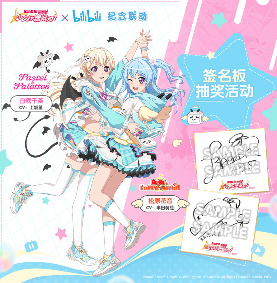CHINA BANDORI GETS SOME GOOD SHIT OMGGG

LOOK AT THEY

CHISAKANON SHIPPERS CAN GET FED