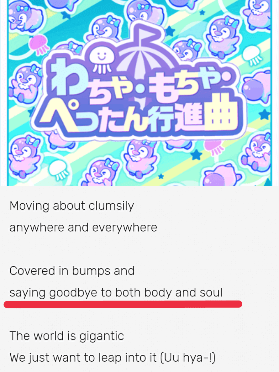 So when I first discovered Wacha Mocha Pettan Koushinkyoku and saw the cover for it, I got really...