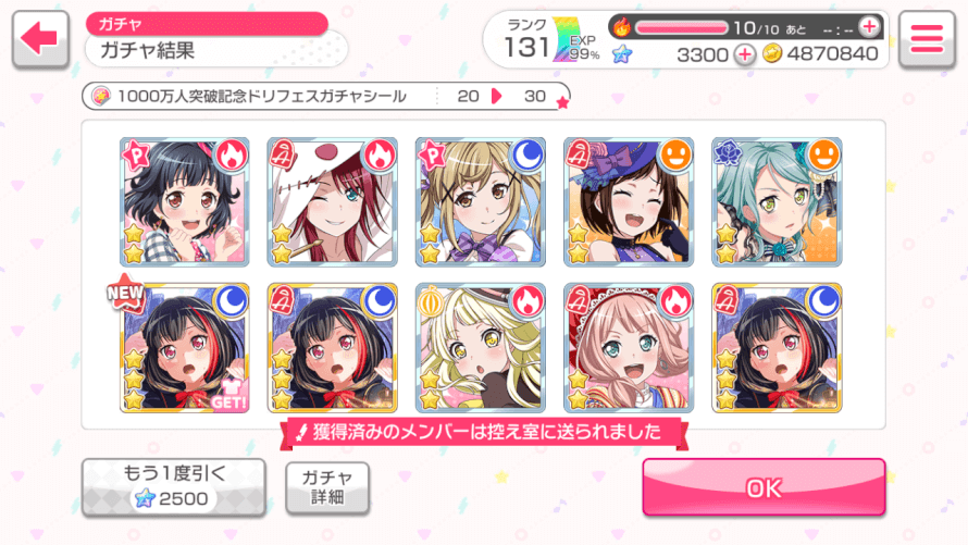 Ran, stop