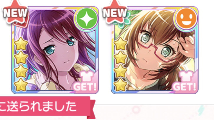 i havent pulled a 4  on EN in like... 4 events time and then suddenly JP blesses me on my first day...