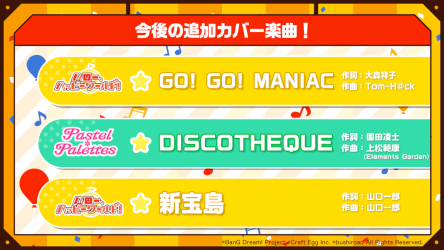 ok but pasupare is covering discotheque from rosario vampire??? i mean yea the anime was weird but...
