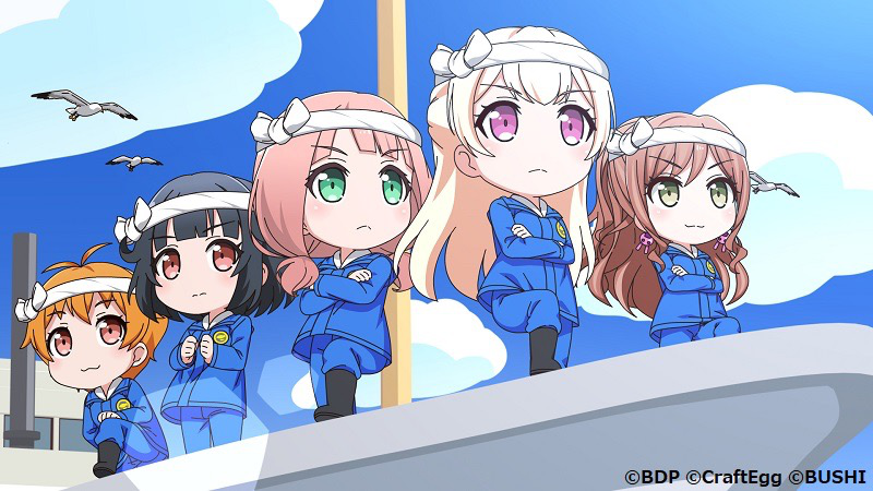   Bass Patrol comes to rescue Shiro chan!