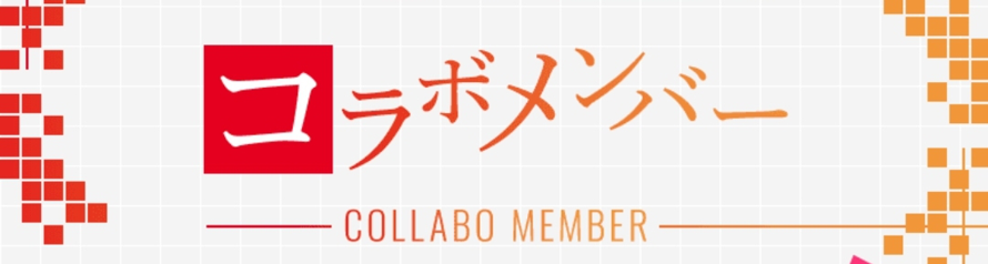 
   C O L L A B O 

    Are you sure that's a correct translation, Bushiroad?

I get that it's short...