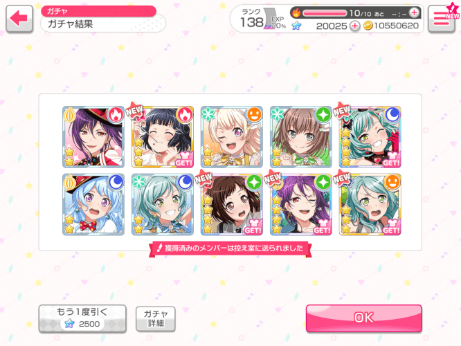 SHOOK. MY FIRST THREE 4  PULL AND MY FIRST AND SECOND BEST GIRLS CAME??? 