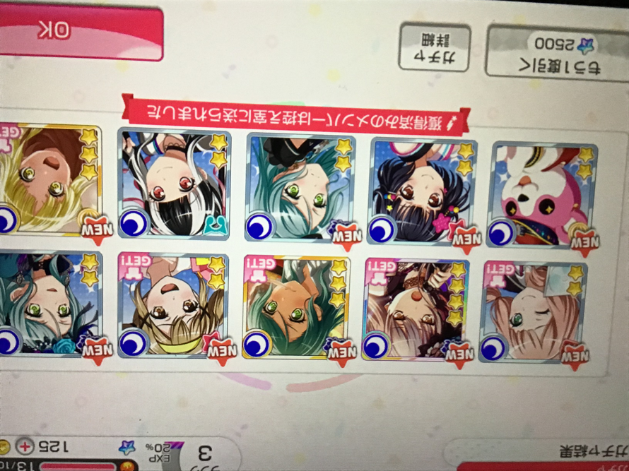 JAJJNNAJQKWKKAIA I CANT BREATHE HELP  this is a keep for a little acc , not the other acc   