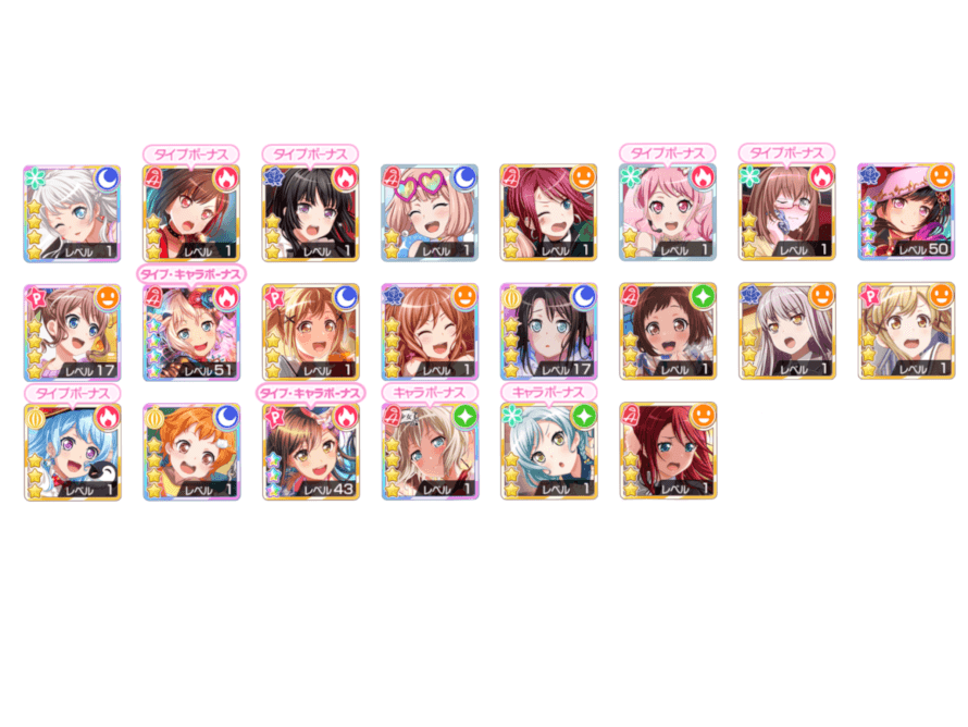 My Dreamfest/Miracle Ticket/Seal shop haul! Yesterday went super well! 8 new 4 stars and a bunch of...