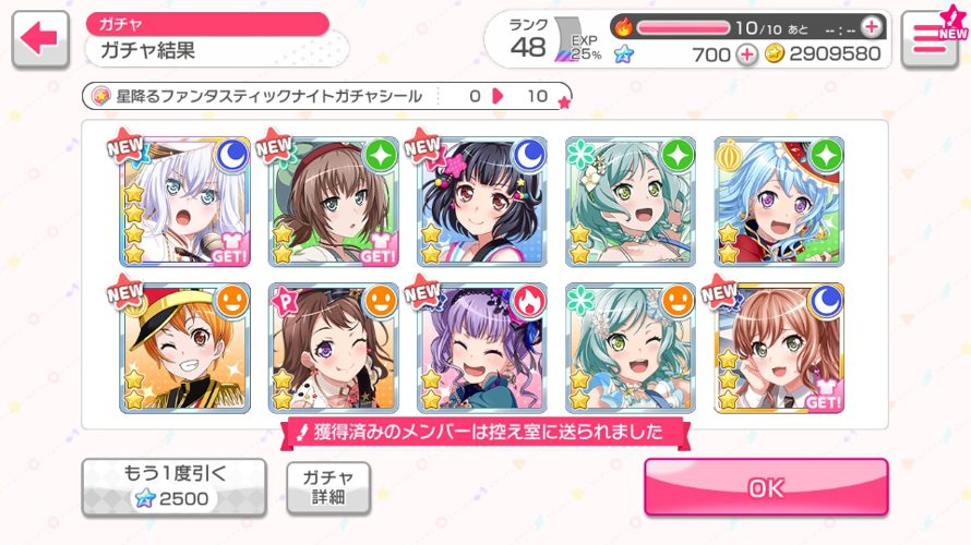 Mashiro really loves me huh

I decide to do one pull for fun and RIGHT OFF THE BAT, she comes...
