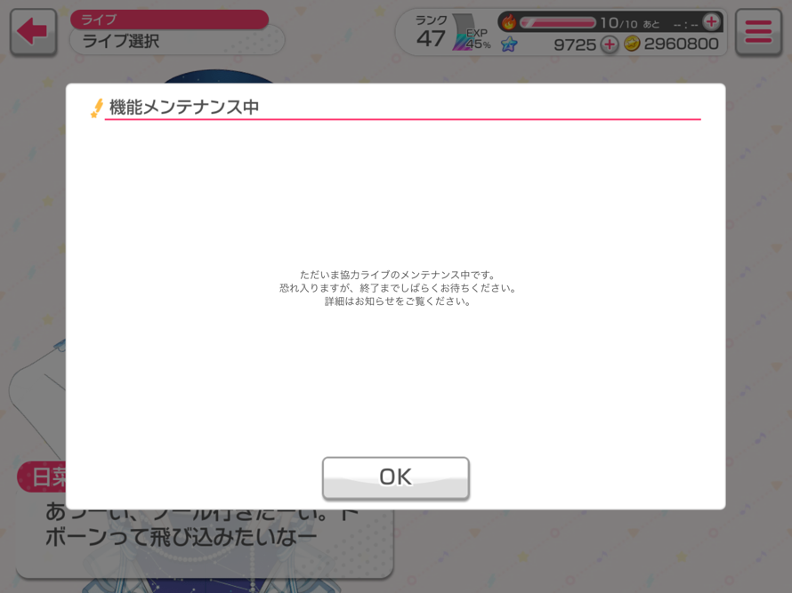 What does this mean— I was trying to do multi—