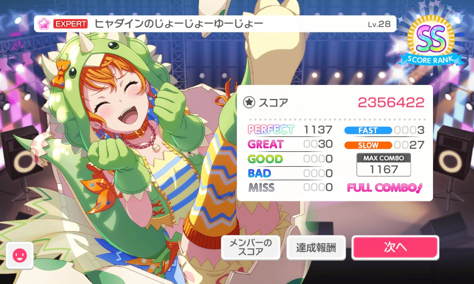 I finally full combo'ed this song from hell😭
Glad I can play bandori. Maybe there is someone who...