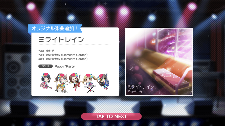 Mirai Train and Avant garde HISTORY on JP.

       And of course, NOT THE THIRD ONE  but that’s as...