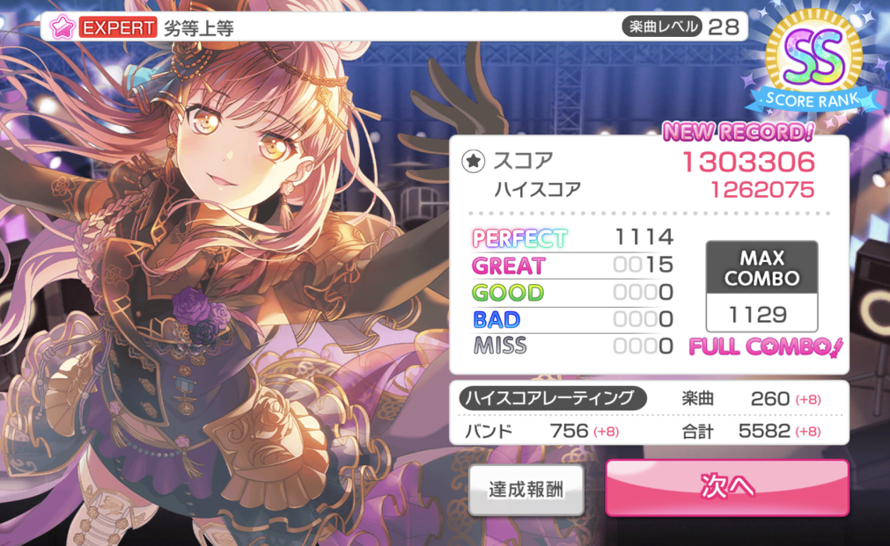 this song..... is not hard....... definitely not a 28, more a 27..... but omg the rap is FUN