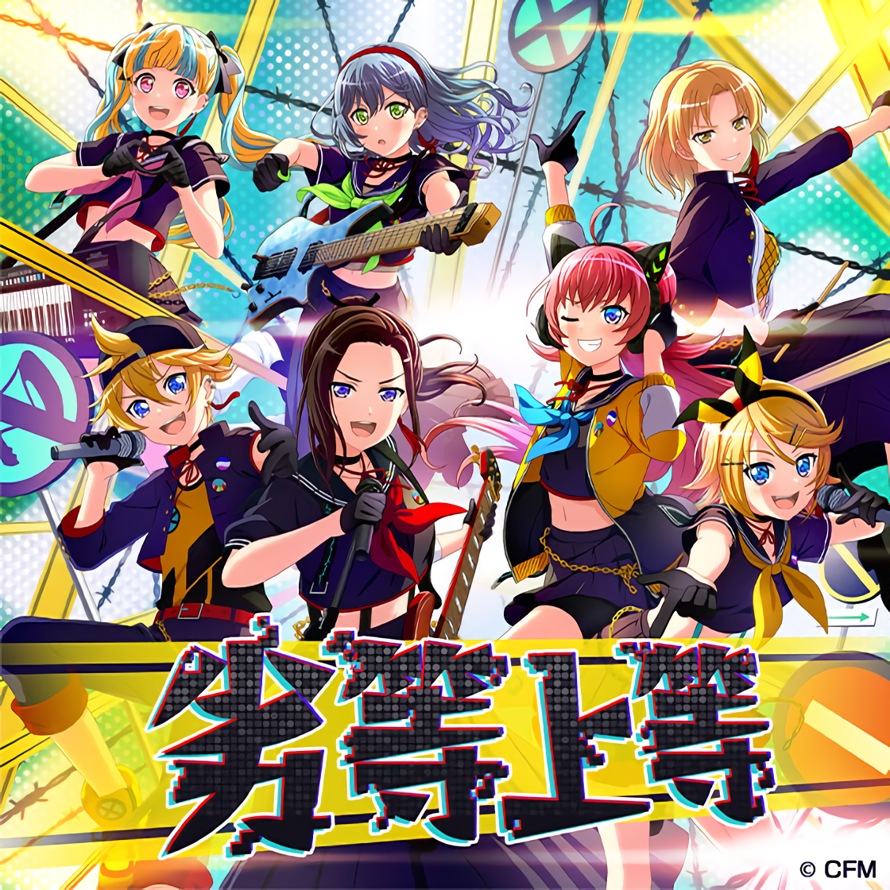 hi hi!!! RAISE A SUILEN is covering ‘BRING IT ON’!