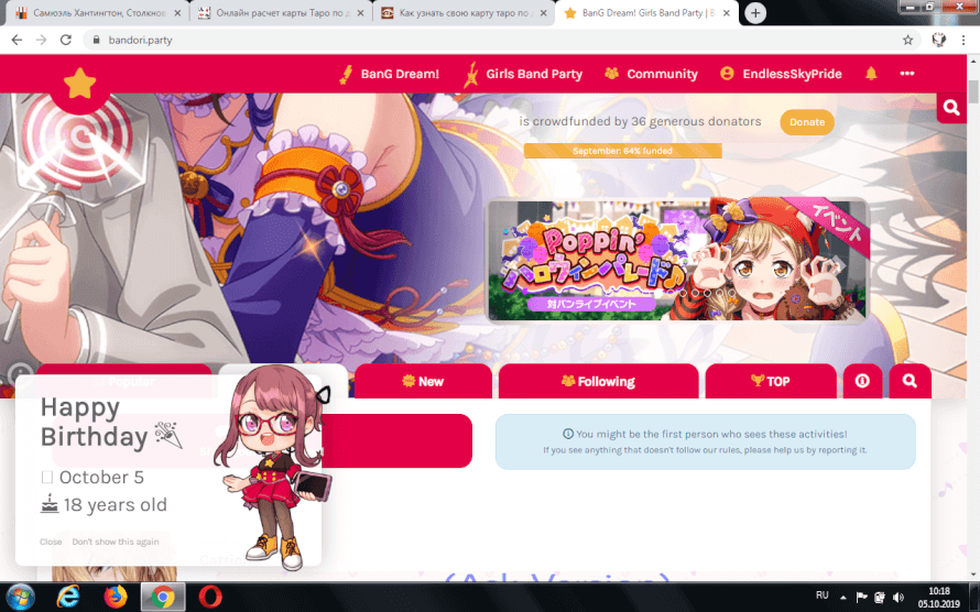 ha 

ha

haaa...

i can't be 18