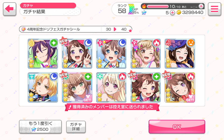 I was having a bad day and this just flipped out of a golden scout. Ty sweet girl!!