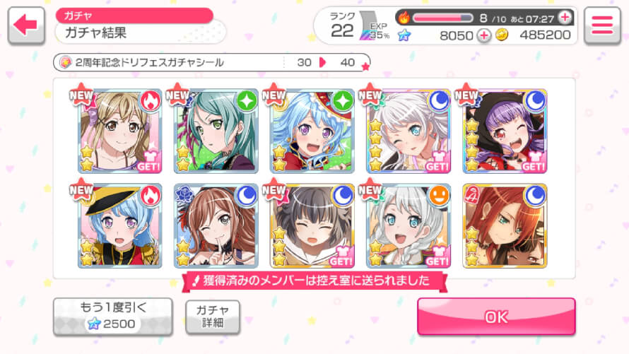 GUYS IM SCREAMING EVE CAME HOME WITH AKO