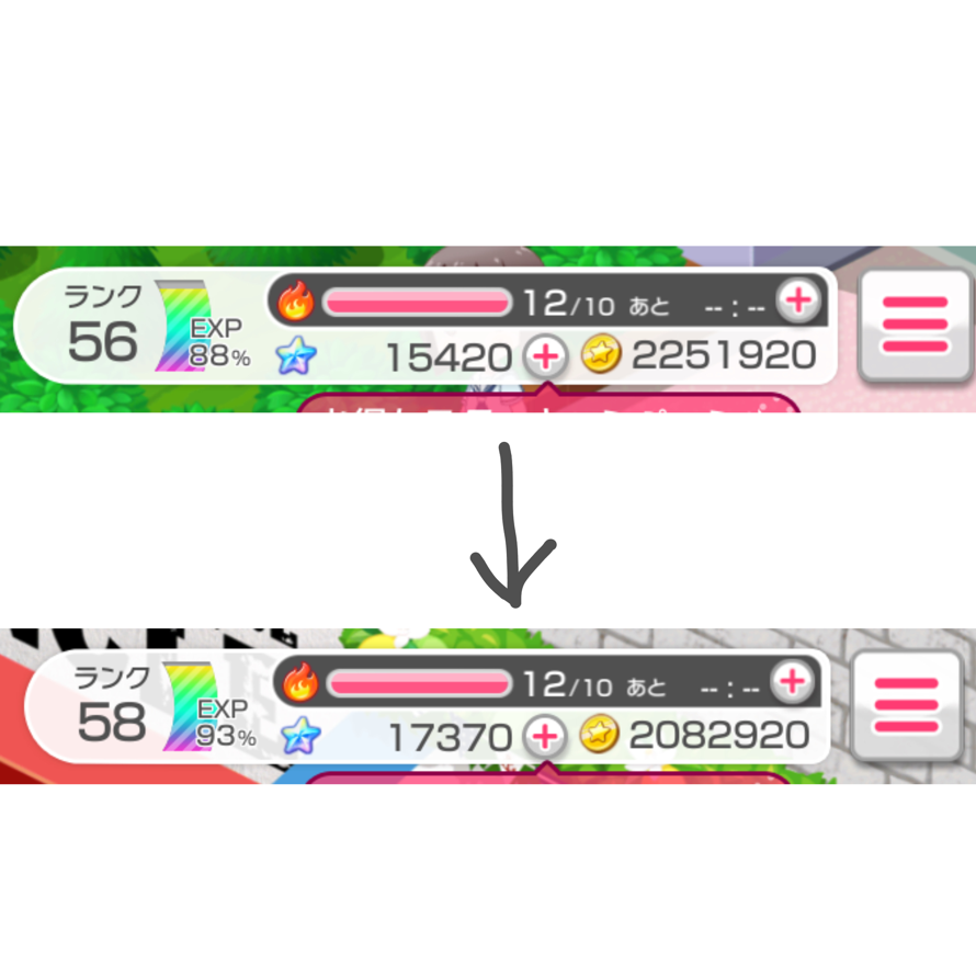 Day 4 of RAISE A SUILEN grinding:

  Live boosts: 20
  Rank up: 2
  Stars: 1950
  Running...