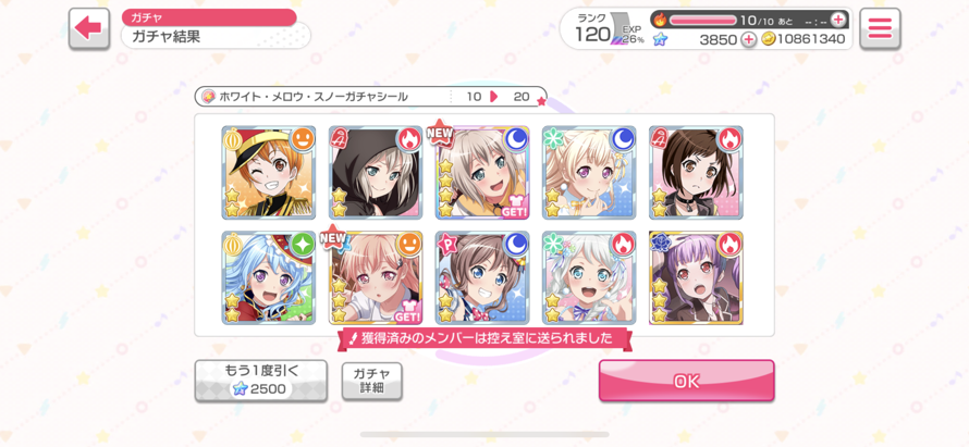   WHAT THE F     

       fatui       

  NO WAY IM CRYING THANK YOU SO MUCH CRAFTU EGGU  

