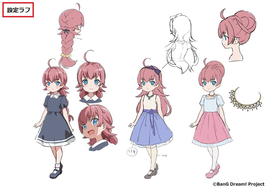 PAREO sounds, PAREO sounds, I AM MAKING PAREO SOUNDS.

       Thank you for this concept art......