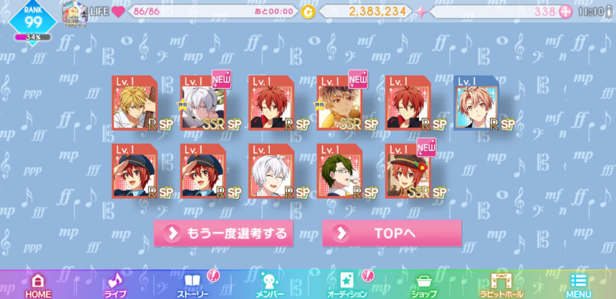 Oh Idolish7 how you bless me so with three SSRs, including the Momo that I was going for. Now if...