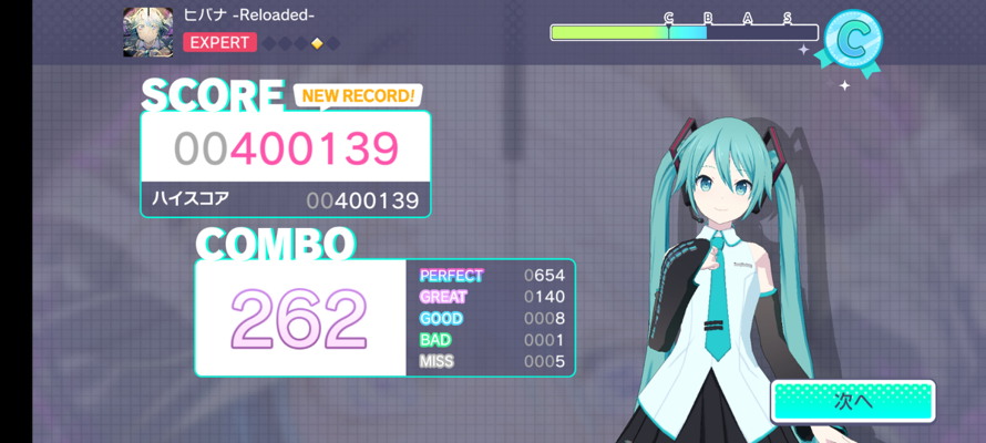 It probably took me so long to complete this song because i haven't played any rhythm game in a...