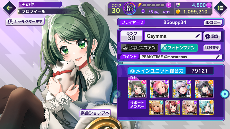 i, too, have been having massive d4dj brainrot. following the project since basically its beginning...