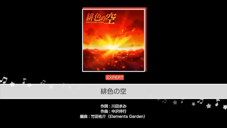緋色の空    youtu.be/mlxR5wpZR70