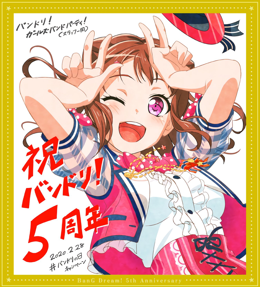  bang dream.com/bdp5th