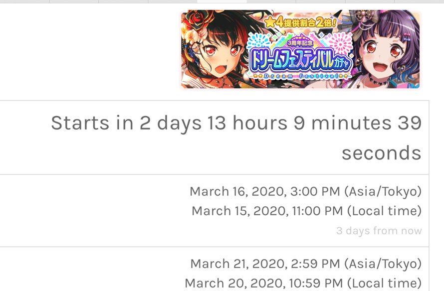 ??????????

I have too many emotions . . . Kanon dreamfes and anniversary and free stars and free...