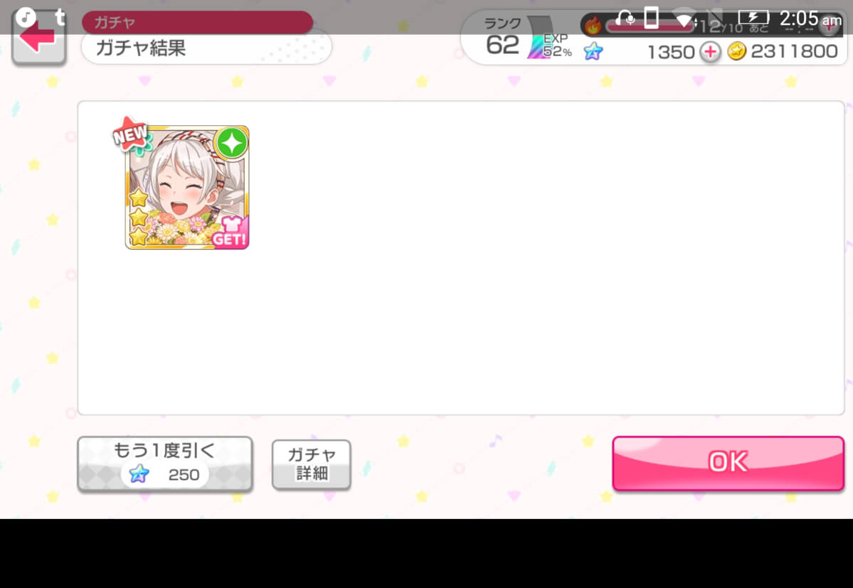 SHE CAME HOME. MY FIRST AND FAVOURITE EVE 3 !!!!!!! THANK!!!! YOU!!!! BEST!!!! GIRL!!!! I'll try as...