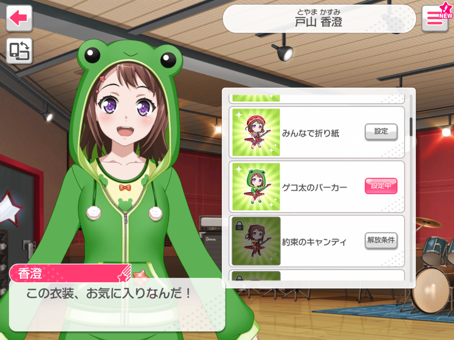    WAIT A SEC, THIS IS A PLAYABLE COSTUME?!?! 

I’m never going back

 Side note: I can’t do the...