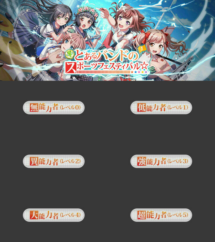     Limited Titles Collaboration with Railgun T

  Can be obtained by completing the mission every...