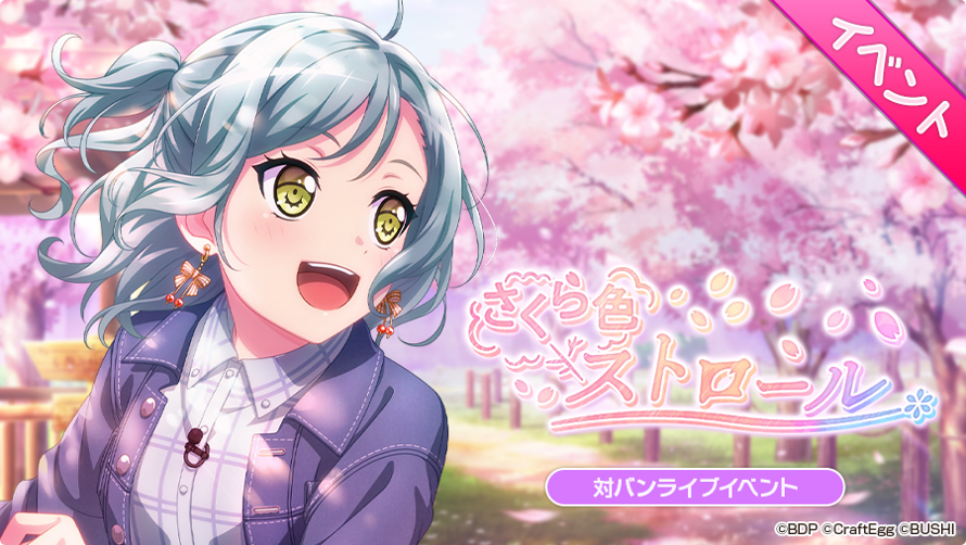 HINA FANS HAVE GOT IT GOOD THIS YEAR 
SJJSJWHDUHUEJUDHUD
