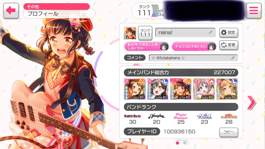 Yesterday was my one year anniversary on JP Bandori! Life has gotten so hectic during that time that...