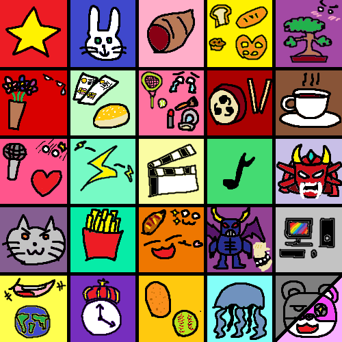 Instead of sleeping last night, I thought "I should make a symbol for 25 girls". 
It took longer...